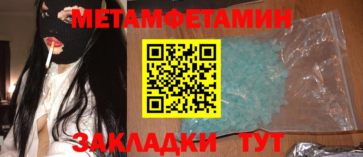 Новоалтайск  Amphetamine  Вход с VPN  АМФЕТАМИН Premium 