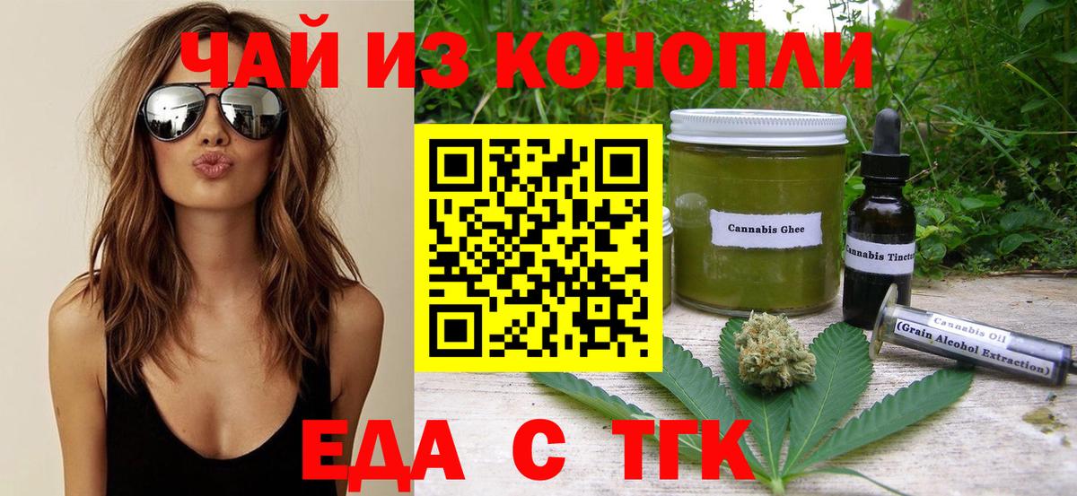 Новоалтайск  Вход с VPN  APVP СК кристаллы  Cocaine  МЕФ   Каннабис  Гашиш 