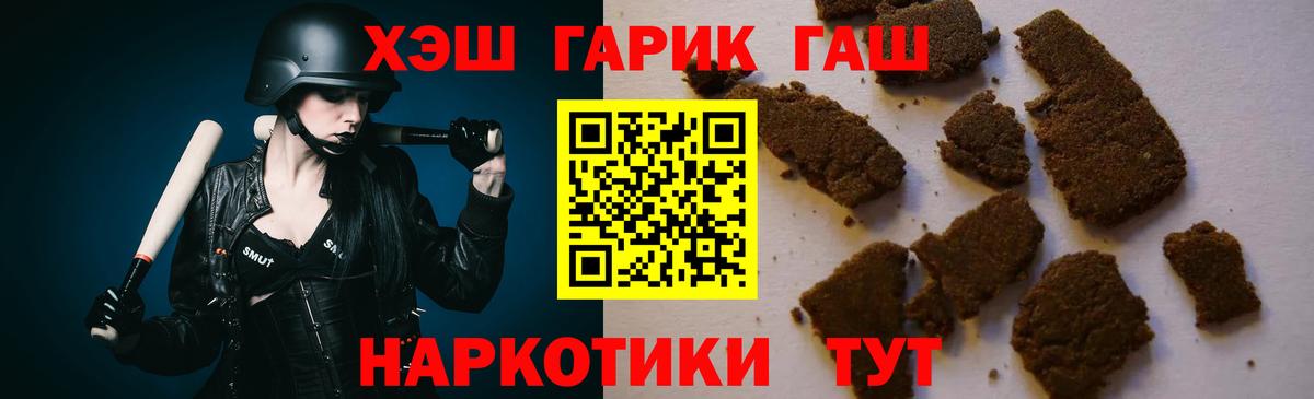 ГАШ Изолятор Новоалтайск