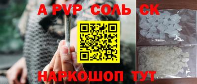 шишки Усть-Джегута