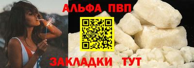 шишки Усть-Джегута
