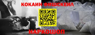шишки Усть-Джегута