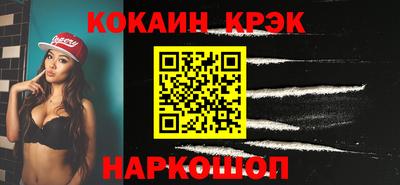 гашиш Уссурийск