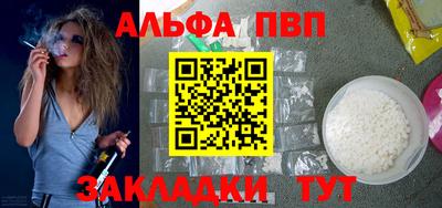 гашиш Уссурийск