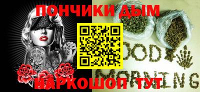 гашиш Уссурийск