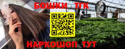 шишки Усть-Джегута