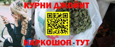 гашиш Уссурийск