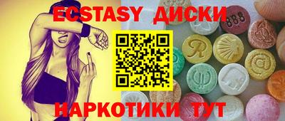 шишки Усть-Джегута
