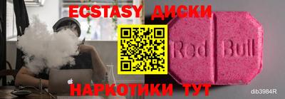 дистиллят марихуана Усть-Илимск