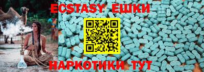 шишки Усть-Джегута