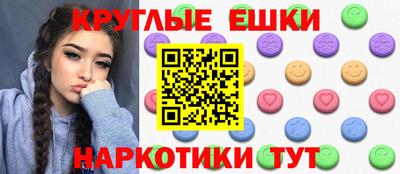 шишки Усть-Джегута