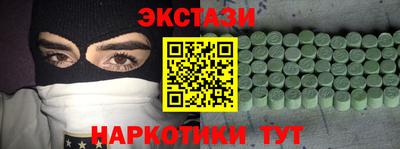 дистиллят марихуана Усть-Илимск