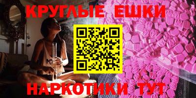 шишки Усть-Джегута