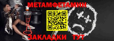 шишки Усть-Джегута
