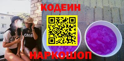 шишки Усть-Джегута
