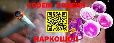 шишки Усть-Джегута
