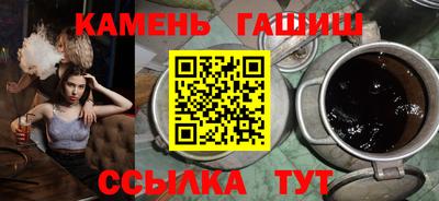шишки Усть-Джегута