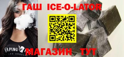 гашиш Уссурийск