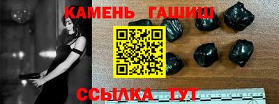 гашиш Уссурийск