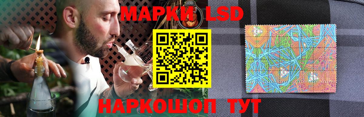 LSD-25 экстази кислота Новоалтайск