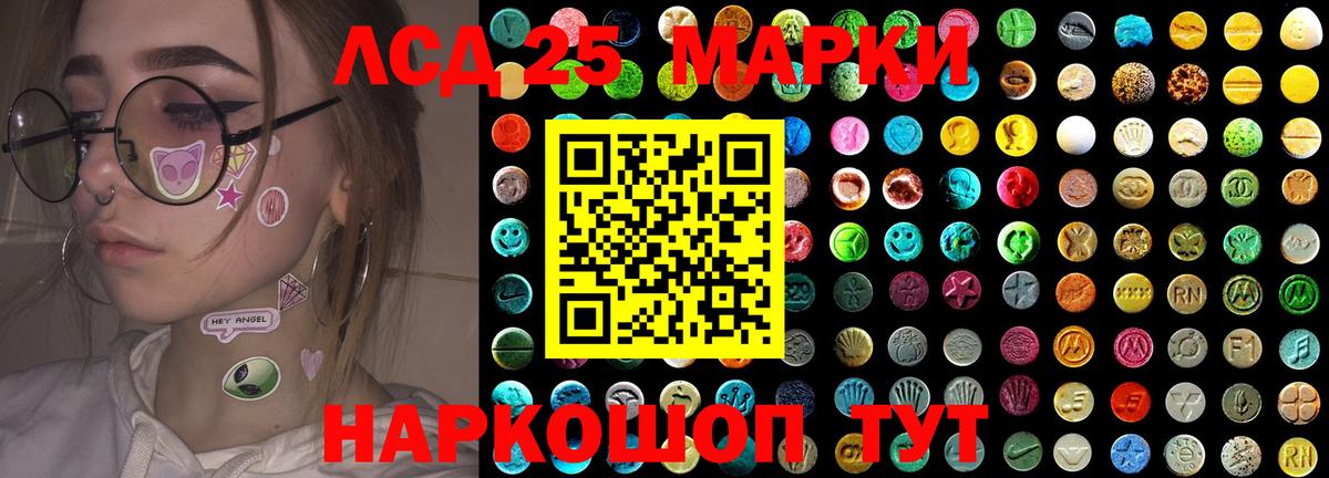 Новоалтайск  LSD-25 экстази  ЛСД экстази ecstasy  Вход с VPN  LSD-25 экстази ecstasy 