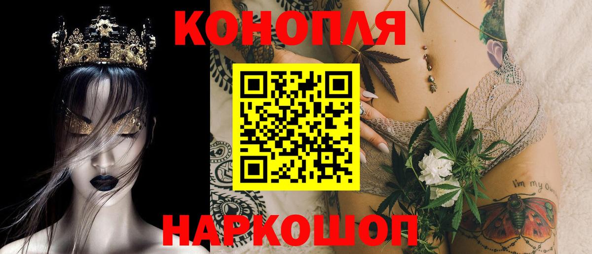 Канабис VHQ  Бошки марихуана сатива  Новоалтайск  Марихуана MAZAR  Вход с VPN 